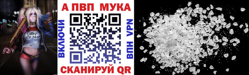 Alpha-PVP Соль  Закаменск 