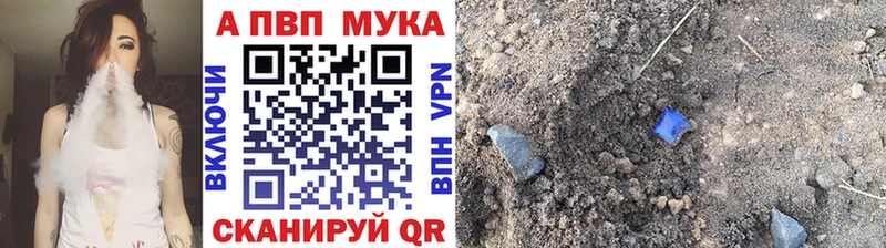A PVP Соль Закаменск