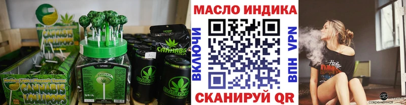 наркошоп  Закаменск  ОМГ ОМГ ТОР  Canna-Cookies марихуана 