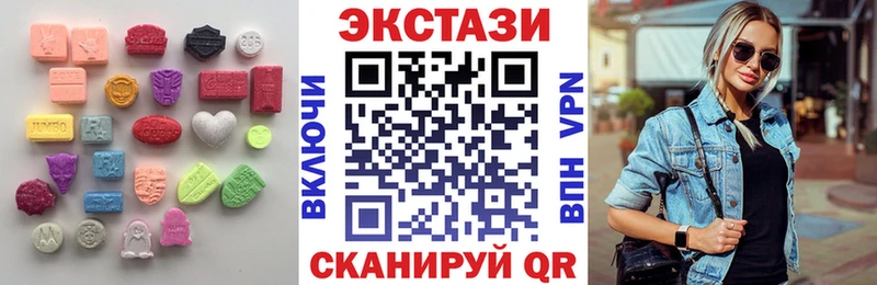 Экстази Cube Закаменск