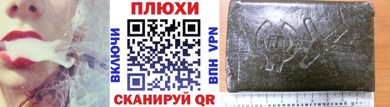 Гашиш AMNESIA HAZE Закаменск