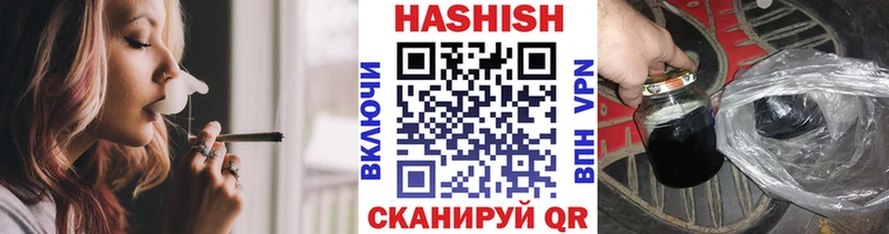 нарко площадка официальный сайт  купить наркотики цена  Закаменск  ГАШ гашик 