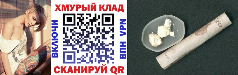 ГЕРОИН VHQ  Закаменск 