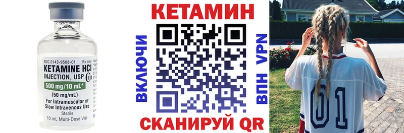 hydra tor  Закаменск  КЕТАМИН VHQ  как найти  