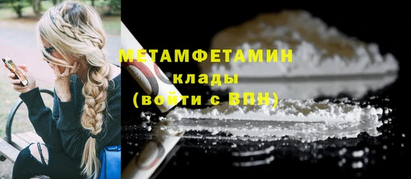 мефедрон VHQ Бежецк