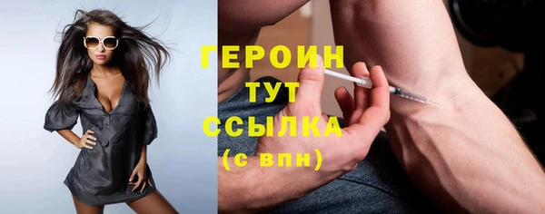 экстази Алексин