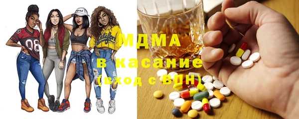 экстази Алексин