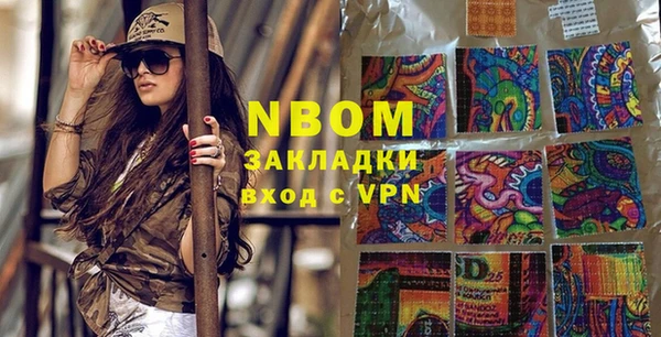 спайс Протвино