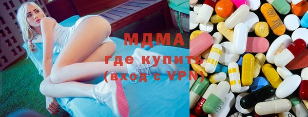 экстази Алексин