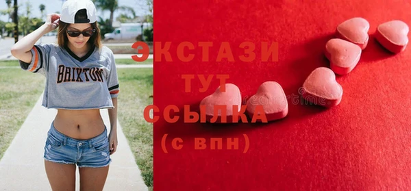 экстази Алексин