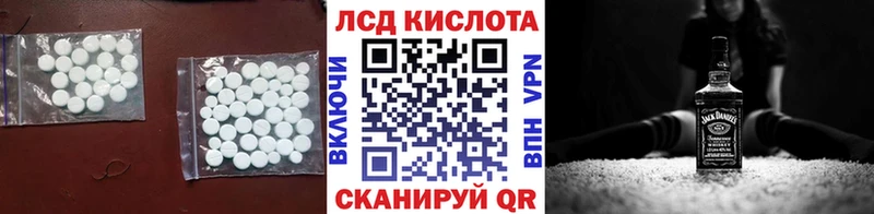 купить наркотик  Закаменск  LSD-25 экстази ecstasy 