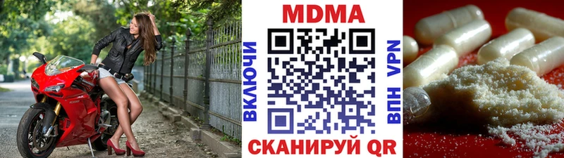 хочу Закаменск кракен вход МДМА crystal
