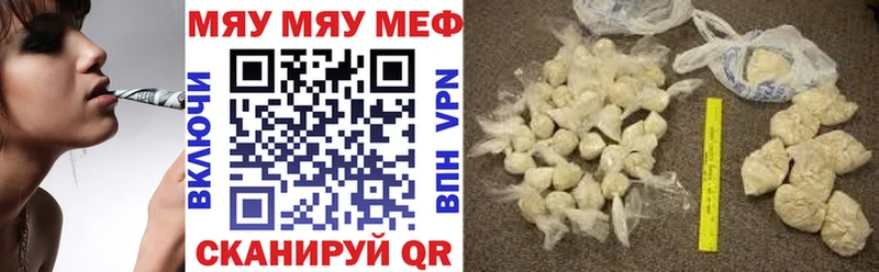 МЯУ-МЯУ VHQ Закаменск