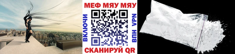 МЕФ мука Закаменск