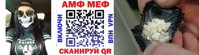МЕТАМФЕТАМИН винт  Закаменск 
