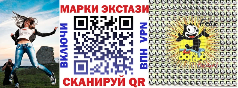 Наркотические марки 1,5мг Закаменск