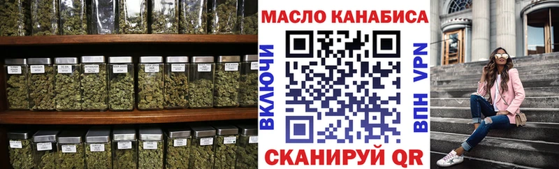 ТГК THC oil  Закаменск 