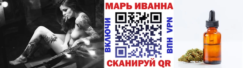 наркотики Закаменск Бошки марихуана сатива